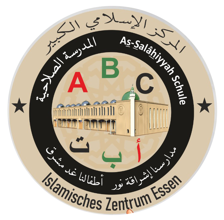 Anmeldung As-Salâhiyyah Schule Essen